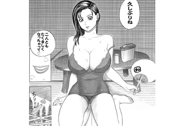 【黒歴史エロ漫画5本詰め合わせ】渡辺党