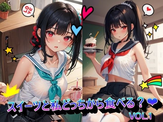 【スイーツと私どっちから食べる？VOL.1】panpanyama＋2