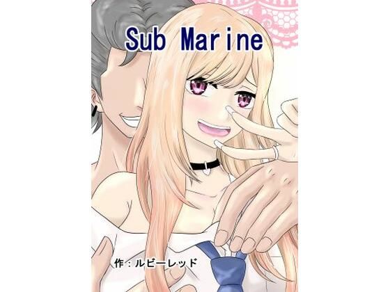 【新Sub Marine】ルビーレッド