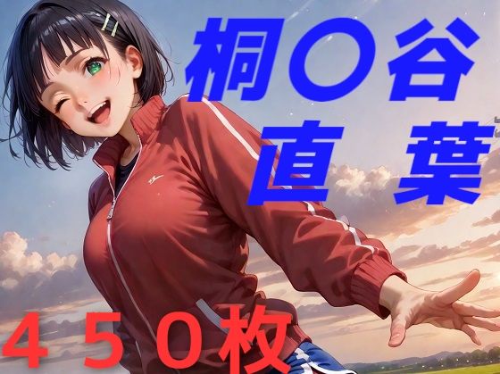 【隠してた感情が悲鳴を上げてる 確かな誓いを手に】AIUEOEKAKI