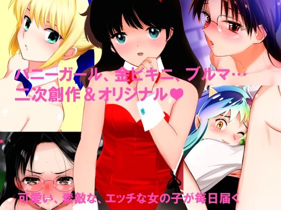 【Fantiabook’24総集編】田中ユタカ