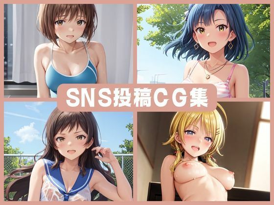 【SNS投稿CG集】Peach屋