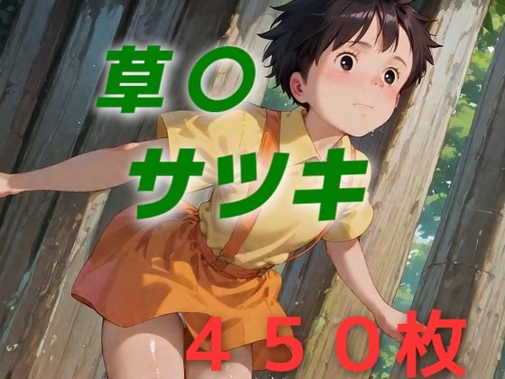【忘れ物を、届けにきました。】AIUEOEKAKI
