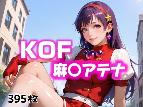 【次のバトルはぜっていに負けない】にじブレイカー