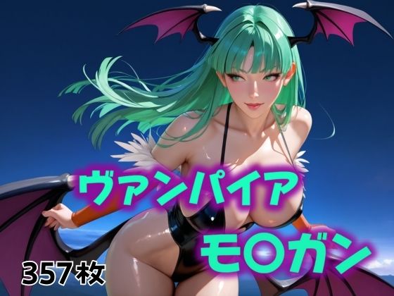 【私はサギュバスじゃないの・・・】にじブレイカー