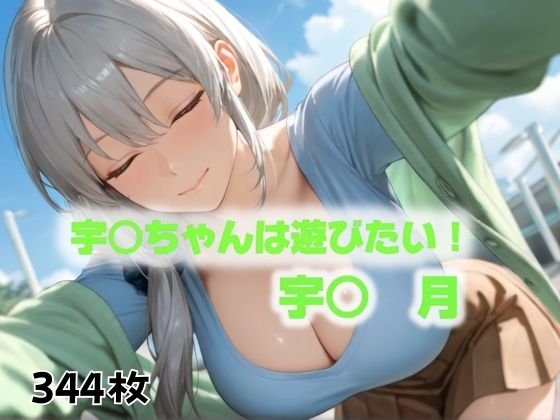 【配達員に押し入られて・・・】にじブレイカー