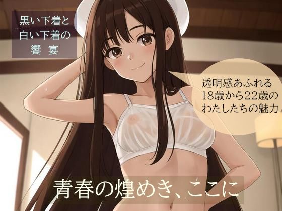【青春の煌めき、ここに。】アイドル・マイスター