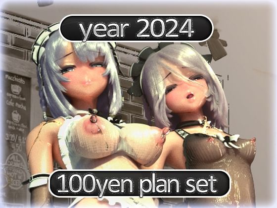 【2024 fantia活動まとめてDL 100円プラン「2024年1月〜2024年12月」】MiMiA Cute