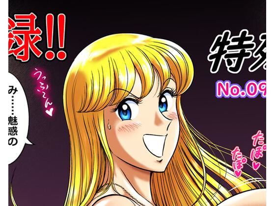 【Fantia2024年 200円支援者向け作品まとめ】今時nation
