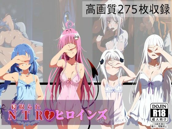 【NTRヒロンズ イラストまとめ】9029-aiart