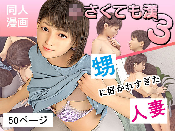 【○さくても漢3】おもピク