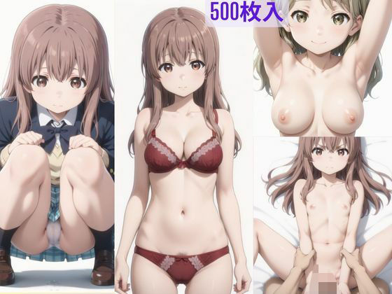 【【聲の形】えっちな硝子と川井】汐風と遊園地