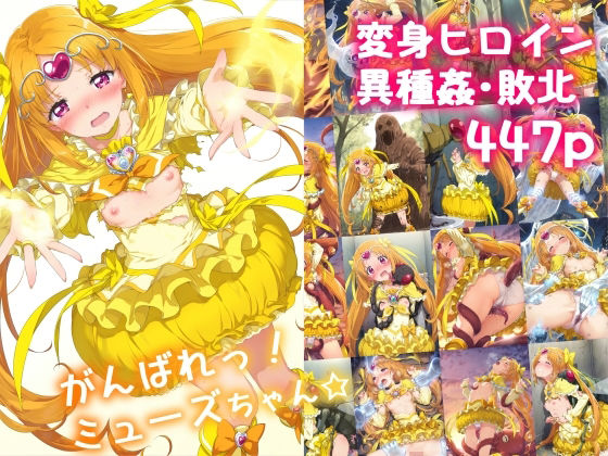 【がんばれ！ミューズちゃん☆】絵心あいのAI生成アトリエ