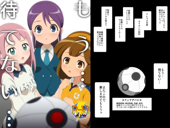 【もう…待てない…】BurstBomb.T
