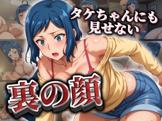 【タケチャンにも見せない 裏の顔】水泳教室