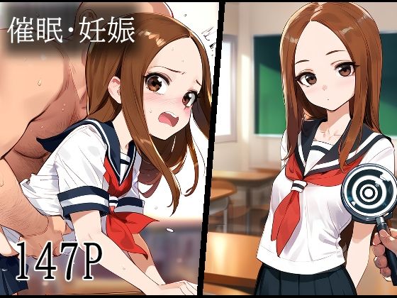 【ヒロイン研究〜高木さん編〜【全147枚】】ヒロイン研究室