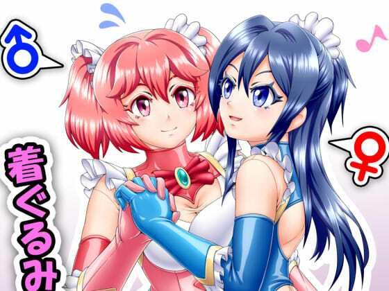 【着ぐるみプレイでご契約を！】いするす堂