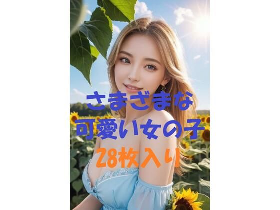 【美女写真コレクションVer8】AIGirlPhoto-6