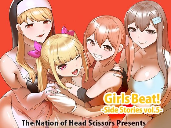 【Girls Beat！ Side Stories vol.5】The Nation of Head Scissors