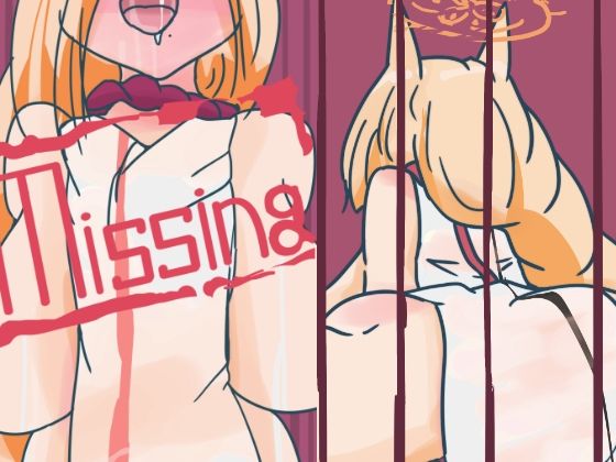 【Kaho-san Missing】猫非課税