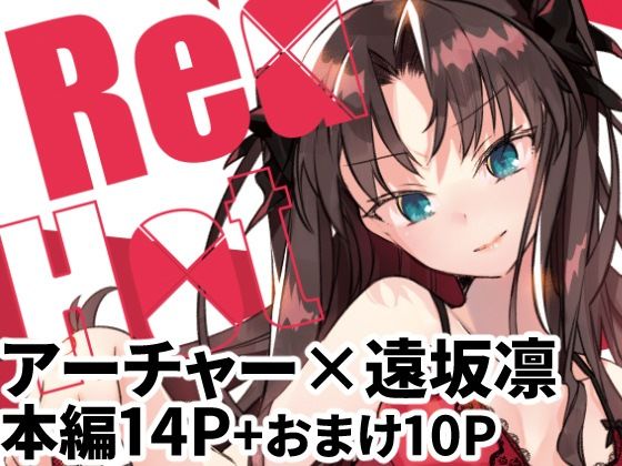 【Red Hot Shot】云元書庫