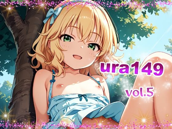 【ura149 vol.5】てんいや