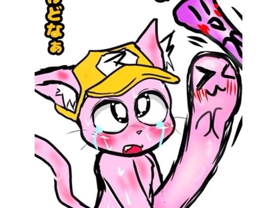 【ふたなりマスタード姉貴とケモショタケモナー巨根フォクシーさんとのお説教脅し尿道エッチ※合意あり？】モヤモヤしようず