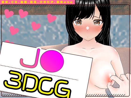 【エロ過ぎ●●をむさぼる】Mal