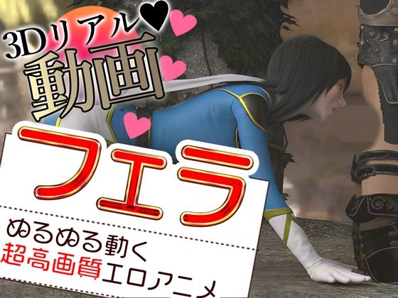 【フェラにたぎる】Hinano