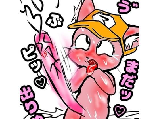 【マスタード姉貴のオナニーふたなりカベドンびっくり射精精通アヘ顔物語】モヤモヤしようず