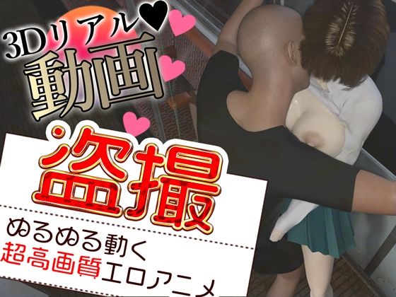 【盗撮に酔いしれる】Hinano