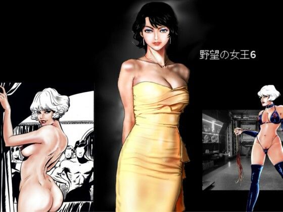 【野望の女王6】HIP CLUB