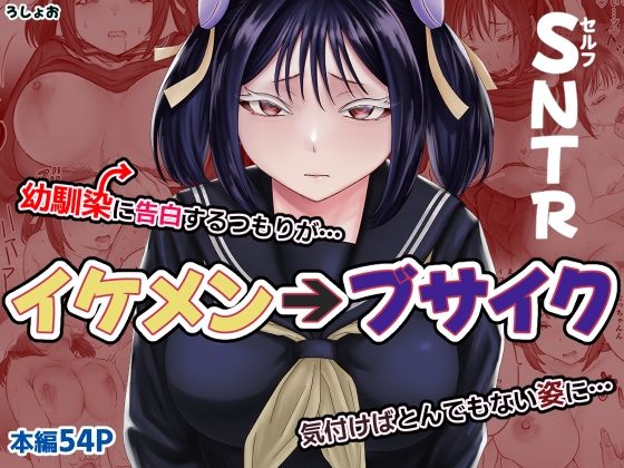【顔からの支配、からの無敵の人】ろしょお