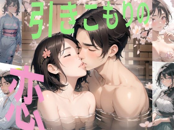 【あそこからあの世漫画2】童子繭