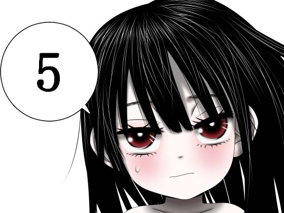 【羽生姉妹の性被害白書 5話】333