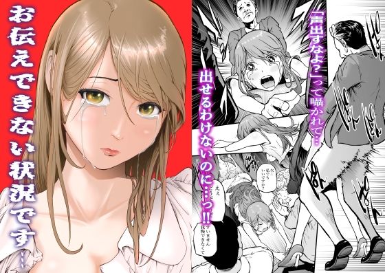 【お伝えできない状況です…！】艶半