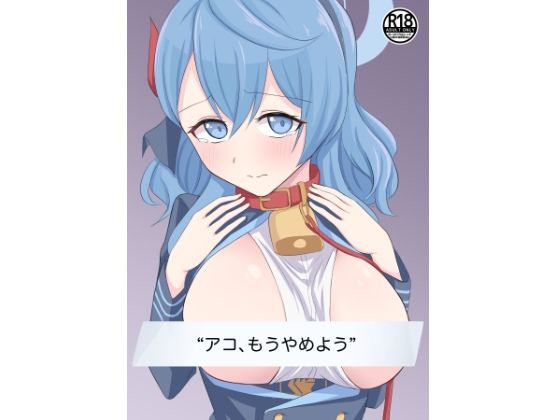 【アコ、もうやめよう】蓮田珈琲店