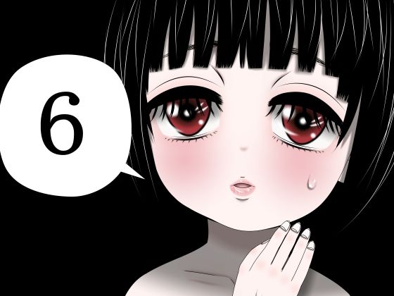 【羽生姉妹の性被害白書 6話】333